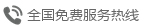 長平安物業